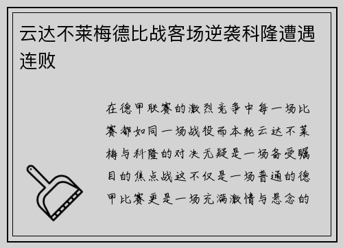/works/358.html